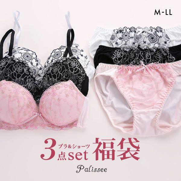 パリーゼ Palissee 福袋 ノンワイヤー ブラジャー ショーツ セット 3点セット おまかせ ...