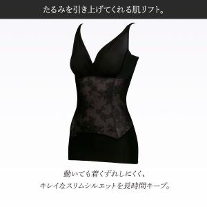 ワコール Wacoal SUHADA 肌リフト...の詳細画像1