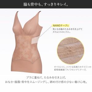 ワコール Wacoal SUHADA 肌リフト...の詳細画像3