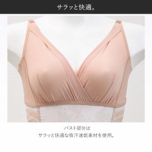 ワコール Wacoal SUHADA 肌リフト...の詳細画像4