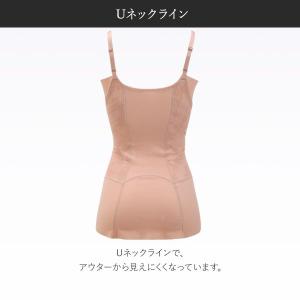 ワコール Wacoal SUHADA 肌リフト...の詳細画像5