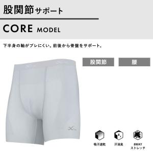 大谷翔平愛用モデル ワコール Wacoal シ...の詳細画像2