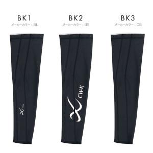 ワコール シーダブリューエックス アームサポー...の詳細画像5