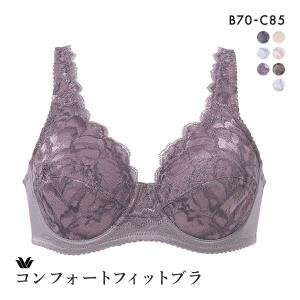 ブラジャー ワコール Wacoal 11G BFA311 フルカップ DEF 定番 アウトインワイヤー 外付けワイヤー 敏感肌 やさしい