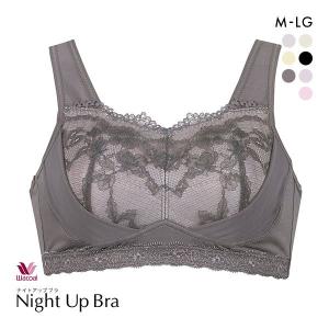 ワコール Wacoal ナイトアップブラ Night Up Bra ナイトブラ BRA156 レーシィタイプ ブラジャー M-LG ノンワイヤー ハーフトップ