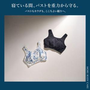 ワコール ナイトブラ ナイトアップブラ ブラジ...の詳細画像1