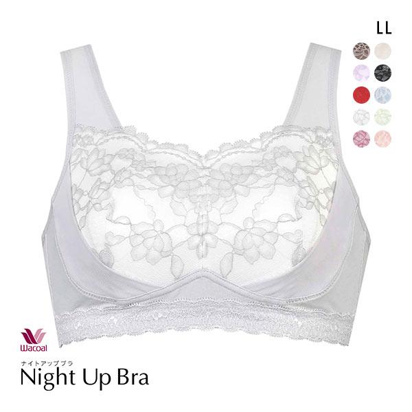 ワコール Wacoal ナイトアップブラ Night Up Bra ナイトブラ BRA166 レーシ...