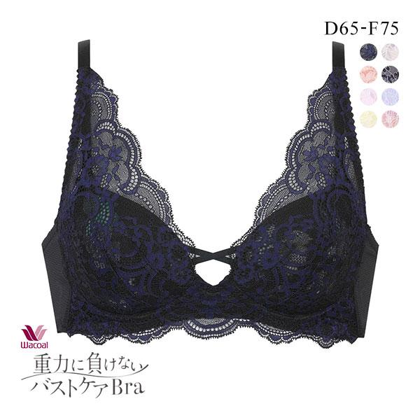 ワコール Wacoal 重力に負けないバストケアブラ ノンワイヤー BRA174 ブラジャー DEF...