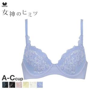 ブラジャー ワコール Wacoal 女神のヒミツ BRB446 3/4カップ ABC 単品 [ アンダー80まで ]