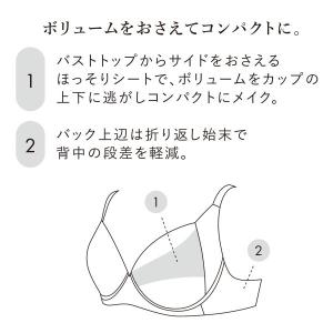 ワコール Wacoal 小さく見せるブラ シン...の詳細画像4