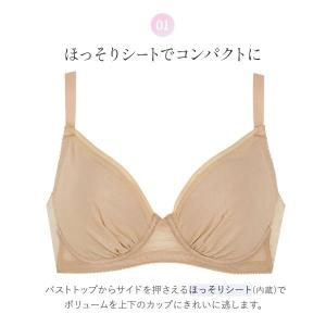 ワコール Wacoal 小さく見せるブラ シン...の詳細画像1