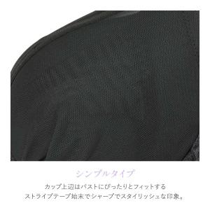 ワコール Wacoal 小さく見せるブラ シン...の詳細画像5