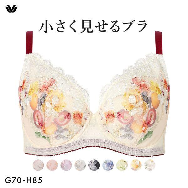 ワコール Wacoal ブラジャー 小さく見せるブラ BRB453 3/4カップ GH レディース ...