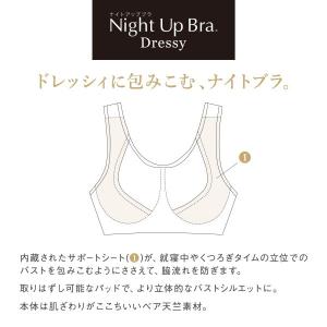 ワコール Wacoal サルート Salute...の詳細画像1