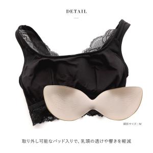 ワコール Wacoal サルート Salute...の詳細画像4