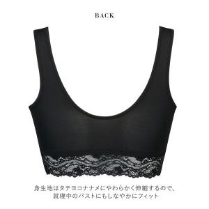 ワコール Wacoal サルート Salute...の詳細画像5