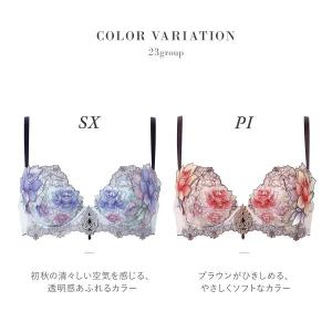 ワコール サルート 23グループ 23G P-...の詳細画像2