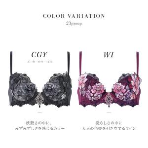 ワコール サルート 23グループ 23G P-...の詳細画像3