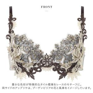 ワコール サルート 42グループ 42G P-...の詳細画像3
