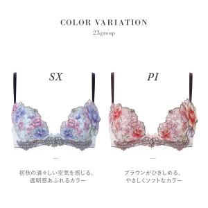 ワコール サルート ブラジャー 23グループ ...の詳細画像2