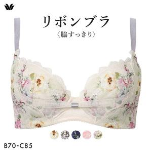 ワコール リボンブラ 脇すっきり ブラジャー B...の商品画像