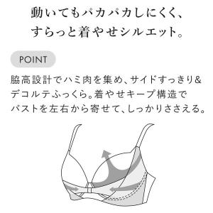 ワコール リボンブラ 脇すっきり ブラジャー ...の詳細画像3