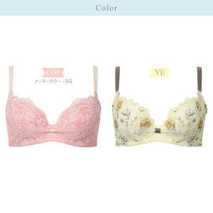 ワコール リボンブラ 脇すっきり ブラジャー ...の詳細画像5