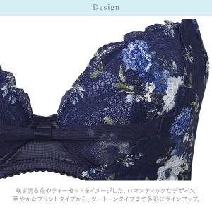 ワコール ブラジャー リボンブラ 脇すっきり ...の詳細画像5