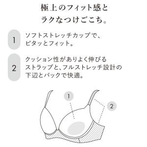ワコール Wacoal マシュマロフィットブラ...の詳細画像4