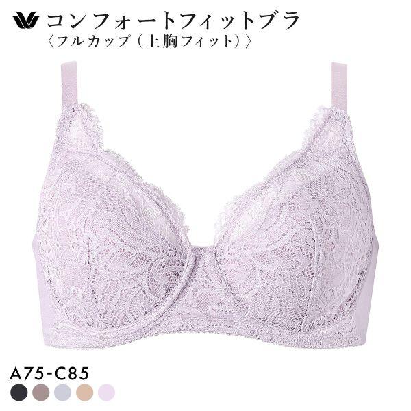 ブラジャー ワコール コンフォートフィットブラ フルカップ 上胸フィット ABC Wacoal BX...