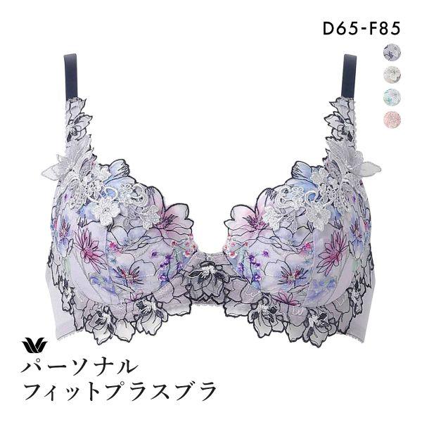 ワコール パーソナルフィットプラスブラ プレミアム 17series BXD417 17G 3/4カ...