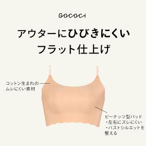 ワコール Wacoal ゴコチ GOCOCi ...の詳細画像2