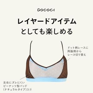 ワコール ゴコチ ブラジャー クーミー ノンワ...の詳細画像1