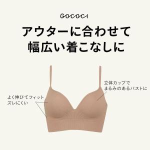 ワコール ゴコチ CGG255 リブ ハーフト...の詳細画像5