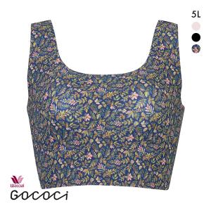 ワコール Wacoal ゴコチ GOCOCi CGG533 ラクに美胸キープ シームレス ノンワイヤー ブラジャー 5L フラット 無縫製 単品｜shirohato