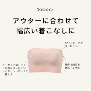 ワコール ゴコチ CGG583 ブラジャー ノ...の詳細画像3