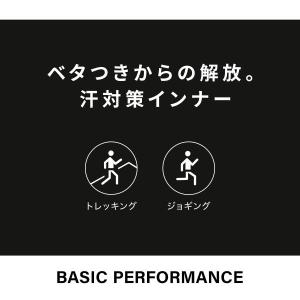 ワコール シーダブリューエックス 汗対策インナ...の詳細画像1