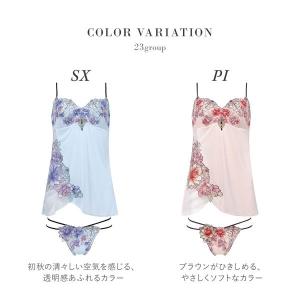 ワコール サルート 23グループ 23G セッ...の詳細画像2