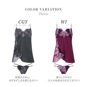 ワコール サルート 23グループ 23G セッ...の詳細画像3