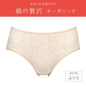 ワコール Wacoal ウイング Wing 綿...の詳細画像1