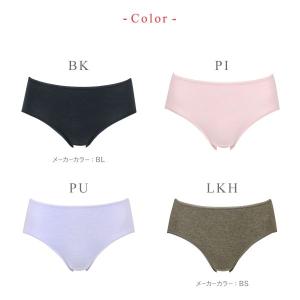 ワコール Wacoal ウイング Wing 綿...の詳細画像4