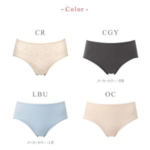 ワコール Wacoal ウイング Wing 綿...の詳細画像5