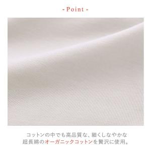 ワコール Wacoal ウイング Wing 綿...の詳細画像2
