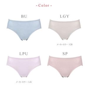ワコール Wacoal ウイング Wing 綿...の詳細画像3