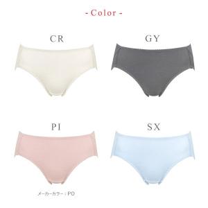 ワコール Wacoal ウイング Wing 綿...の詳細画像4