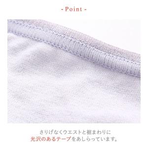 ワコール Wacoal ウイング Wing 綿...の詳細画像3
