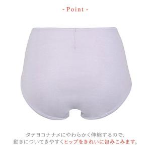 ワコール Wacoal ウイング Wing 綿...の詳細画像4