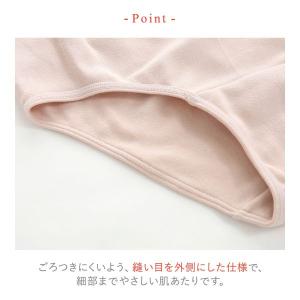 ワコール ウイング 綿の贅沢オーガニック ショ...の詳細画像3