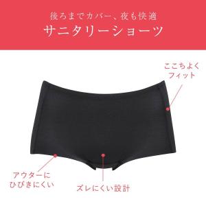 ワコール Wacoal ウイング Wing サ...の詳細画像1