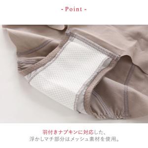 ワコール Wacoal ウイング Wing サ...の詳細画像3